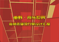 &#20048;&#40060;&#22312;&#32447;&#45;&#20048;&#40060;&#22312;&#32447;&#40;&#20013;&#22269;&#41;